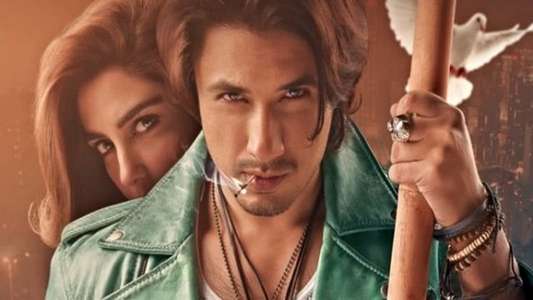 Teefa In Trouble - Backdrop