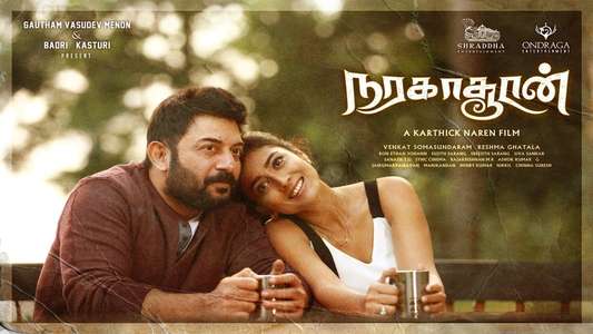 Naragasooran - Backdrops