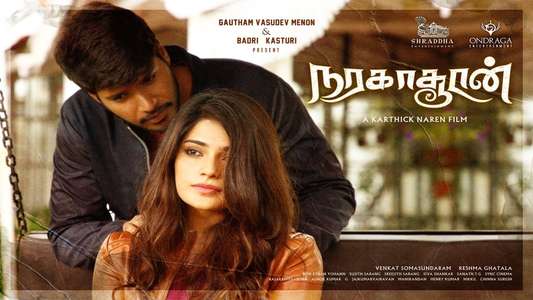 Naragasooran - Backdrops