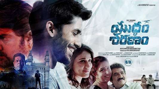 Yuddham Sharanam - Backdrop