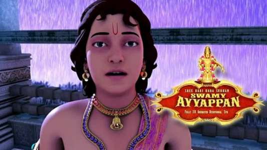Sree Hari Hara Sudhan Swami Ayyappan - Backdrop