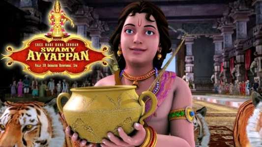 Sree Hari Hara Sudhan Swami Ayyappan - Backdrop
