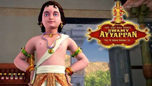 Sree Hari Hara Sudhan Swami Ayyappan - Backdrop
