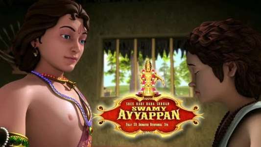 Sree Hari Hara Sudhan Swami Ayyappan - Backdrop
