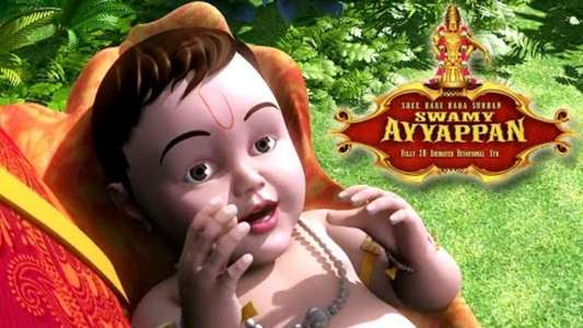 Sree Hari Hara Sudhan Swami Ayyappan - Backdrop