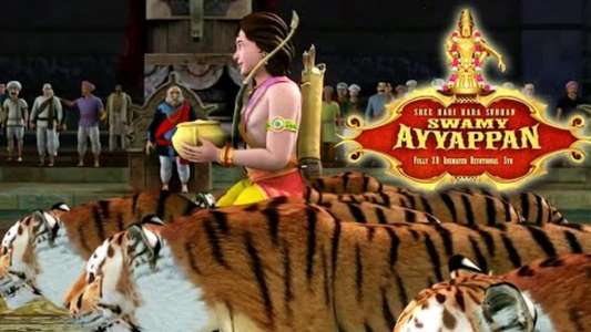 Sree Hari Hara Sudhan Swami Ayyappan - Backdrop