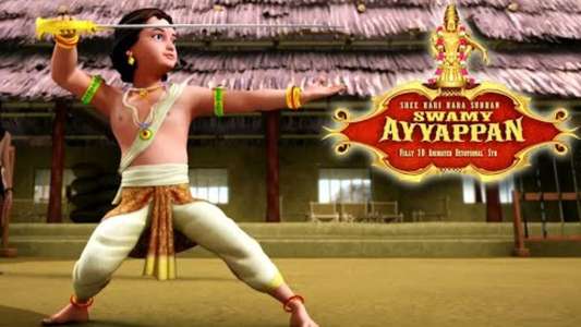 Sree Hari Hara Sudhan Swami Ayyappan - Backdrop