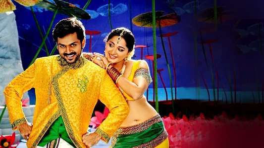 Alex Pandian - Backdrop
