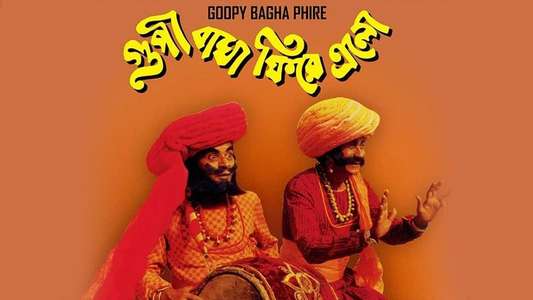 The Return of Goopy and Bagha - Backdrop