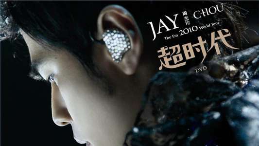 Jay Chou 2010 The Era World Tours Concert Live - Backdrop