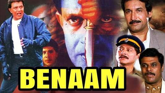 Benaam - Backdrop