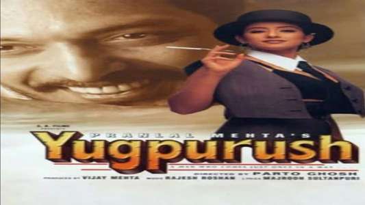 Yugpurush - Backdrop