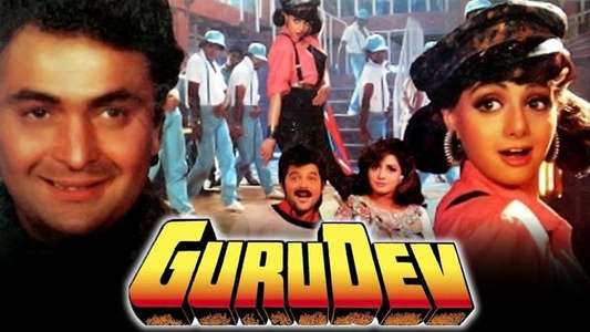 Gurudev - Backdrop