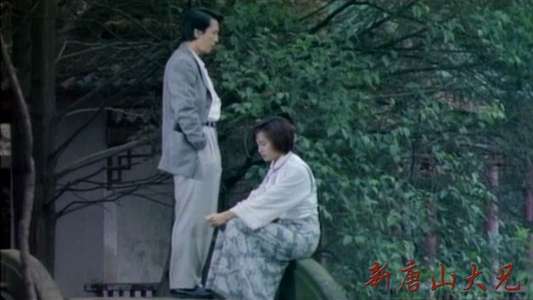 Shanghai Affairs - Backdrop