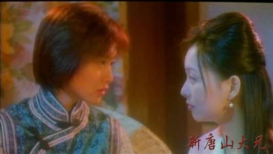 Shanghai Affairs - Backdrop