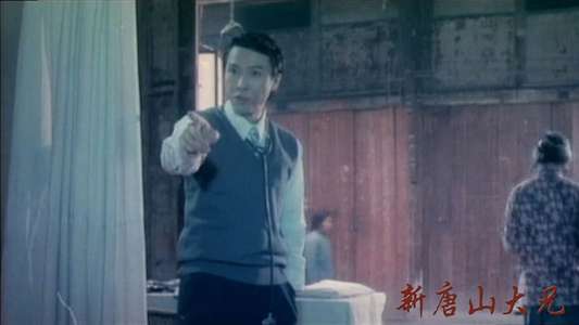 Shanghai Affairs - Backdrop