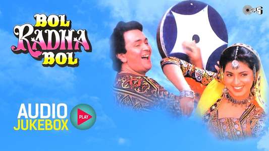 Bol Radha Bol - Backdrop