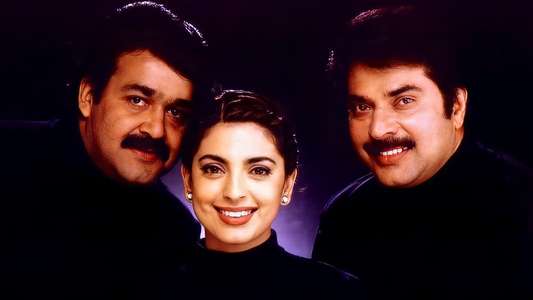 Harikrishnans - Backdrops