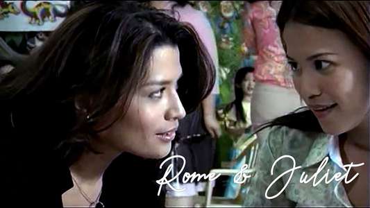Rome and Juliet - Backdrop