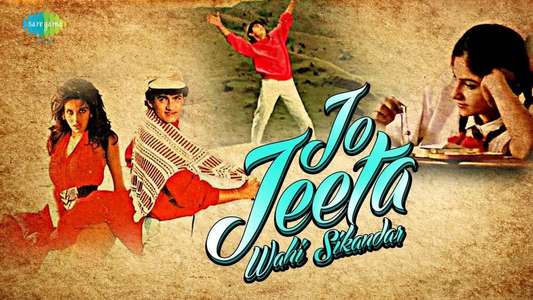 Jo Jeeta Wohi Sikandar - Backdrop