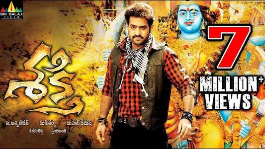Shakti - Backdrops
