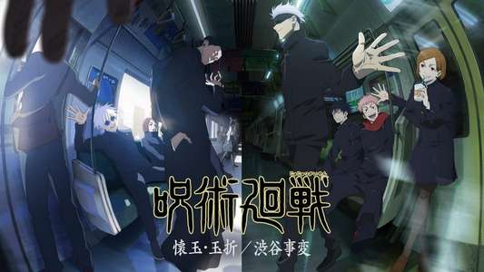 Jujutsu Kaisen - Backdrops