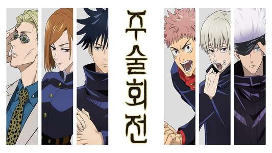 Jujutsu Kaisen - Backdrops