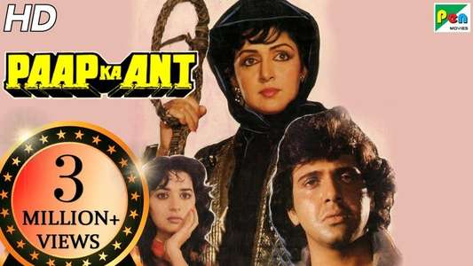 Paap Ka Ant - Backdrop