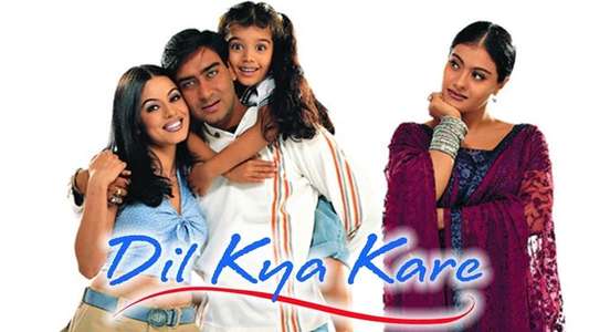 Dil Kya Kare - Backdrop