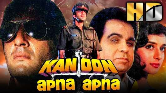 Kanoon Apna Apna - Backdrop