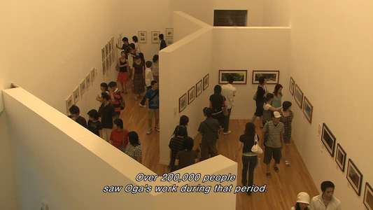 Oga Kazuo Exhibition: Ghibli No Eshokunin - The One Who Painted Totoro's Forest - Backdrop