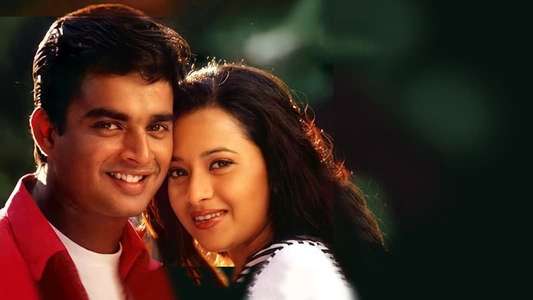 Minnale - Backdrop