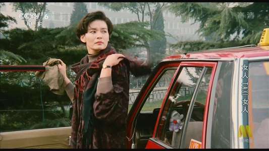 Woman-Taxi-Woman - Backdrop
