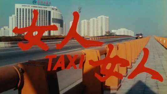 Woman-Taxi-Woman - Backdrop