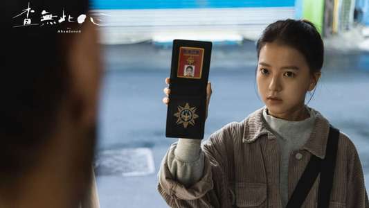 The Abandoned - Backdrop
