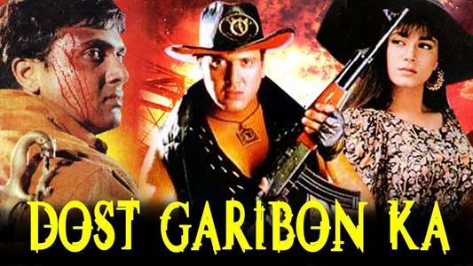 Dost Garibon Ka - Backdrop