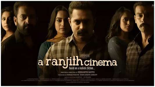 A Ranjith Cinema - Backdrops
