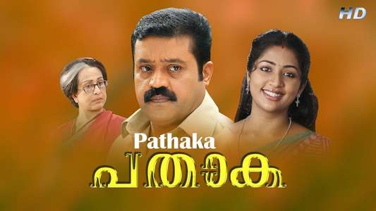 Pathaka - Backdrop
