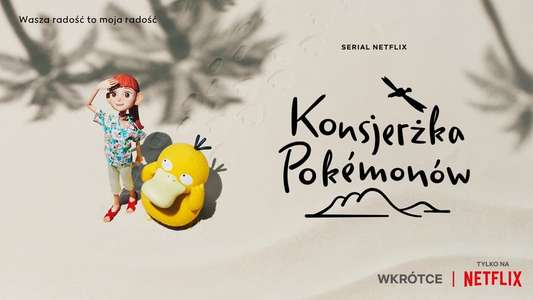 Pokémon Concierge - Backdrops