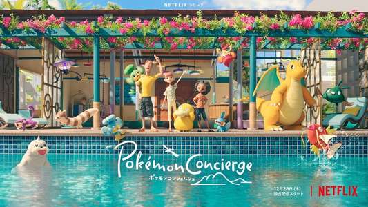 Pokémon Concierge - Backdrops