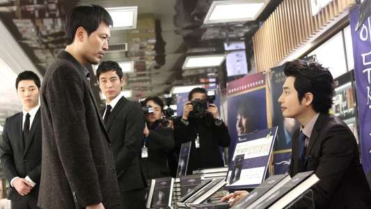 Confession of Murder - Backdrop