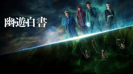 Yu Yu Hakusho - Backdrops