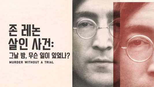 John Lennon: Murder Without a Trial - Backdrops