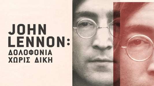 John Lennon: Murder Without a Trial - Backdrops