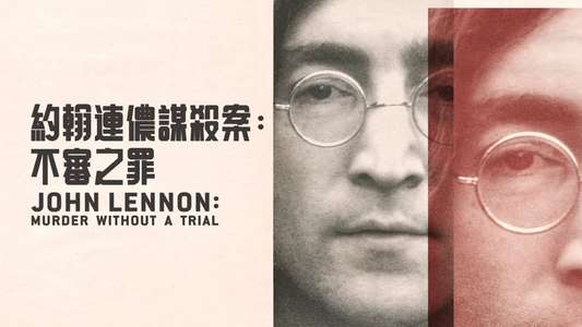 John Lennon: Murder Without a Trial - Backdrops