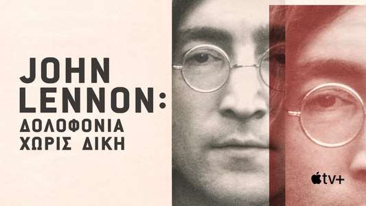 John Lennon: Murder Without a Trial - Backdrops