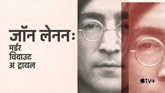 John Lennon: Murder Without a Trial - Backdrops