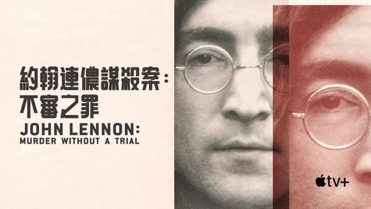 John Lennon: Murder Without a Trial - Backdrops