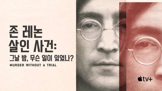 John Lennon: Murder Without a Trial - Backdrops