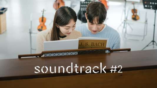 Soundtrack #2 - Backdrops